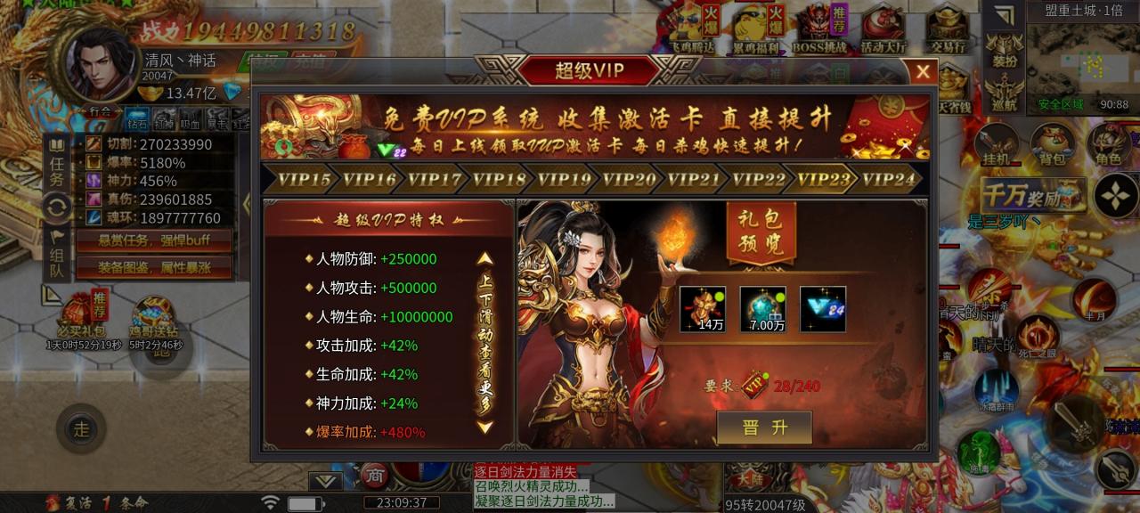 鸡哥专属超超超变,一款玩法烧脑而装备又特别好打的无限刀游戏