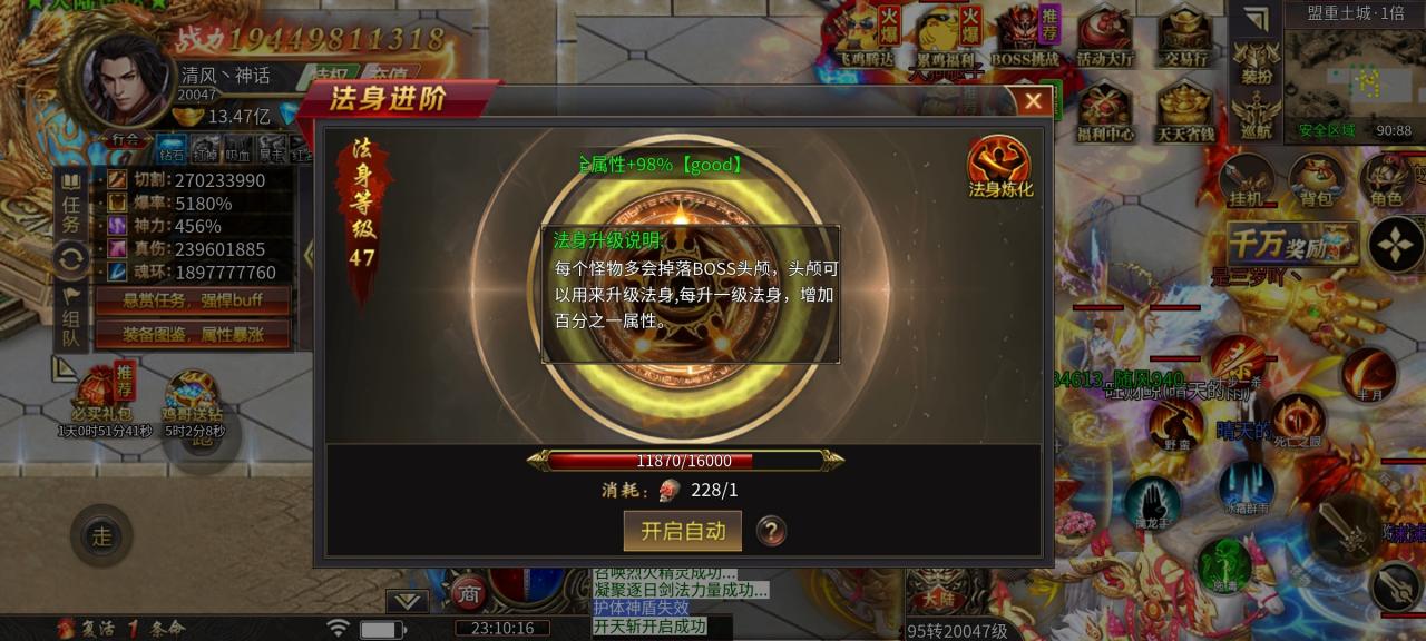 鸡哥专属超超超变,一款玩法烧脑而装备又特别好打的无限刀游戏