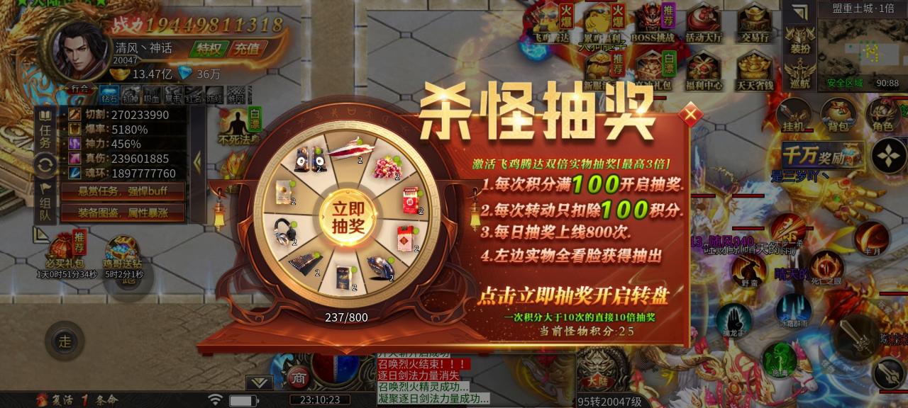 鸡哥专属超超超变,一款玩法烧脑而装备又特别好打的无限刀游戏