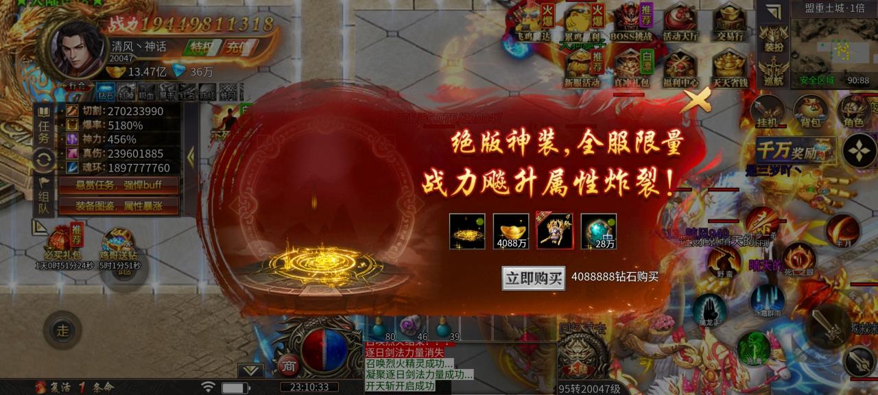 鸡哥专属超超超变,一款玩法烧脑而装备又特别好打的无限刀游戏