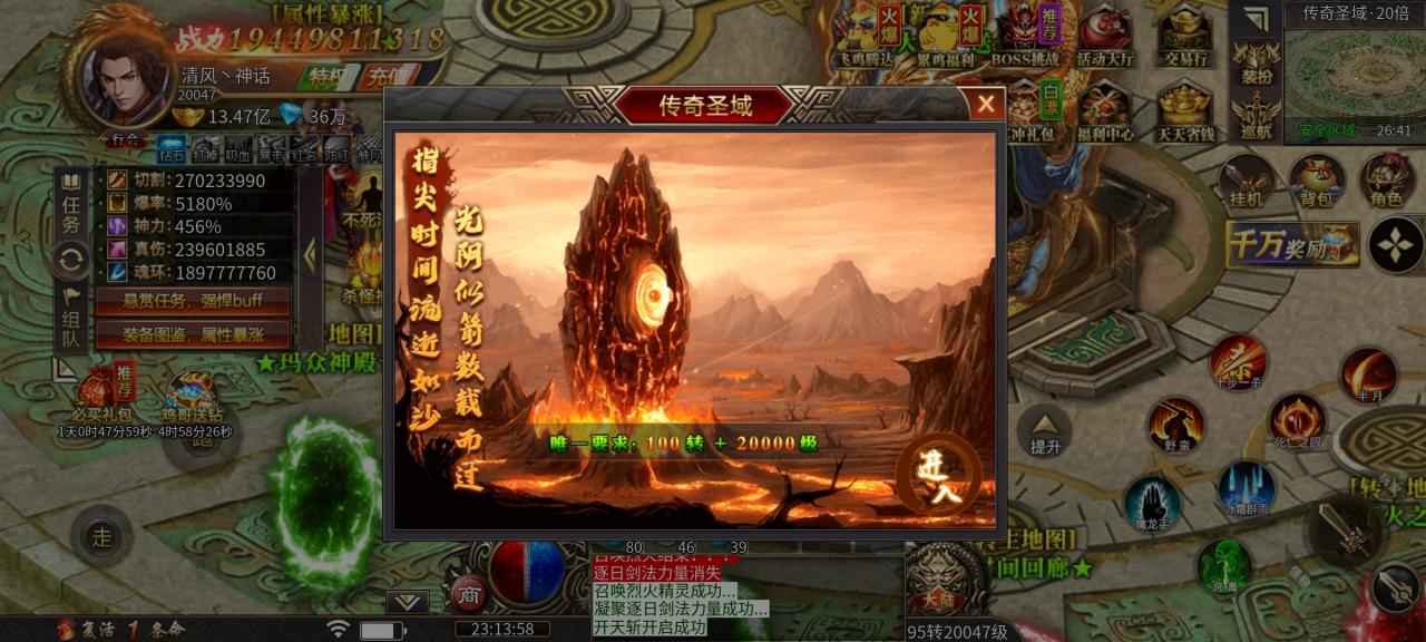 鸡哥专属超超超变,一款玩法烧脑而装备又特别好打的无限刀游戏