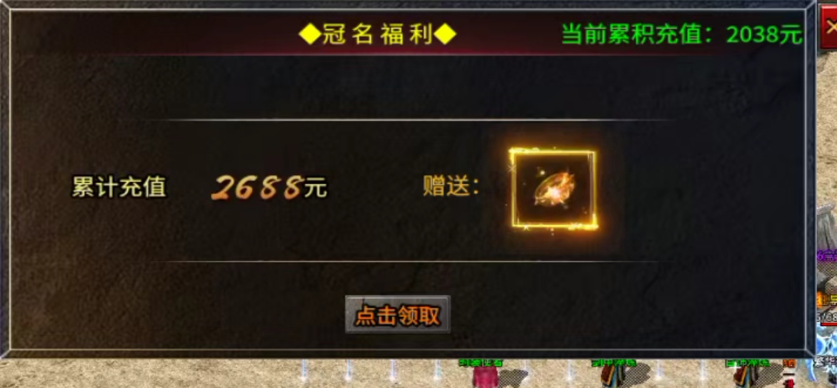 热恋传奇,好坏参半的一个快餐激情火龙,but三天既鬼?