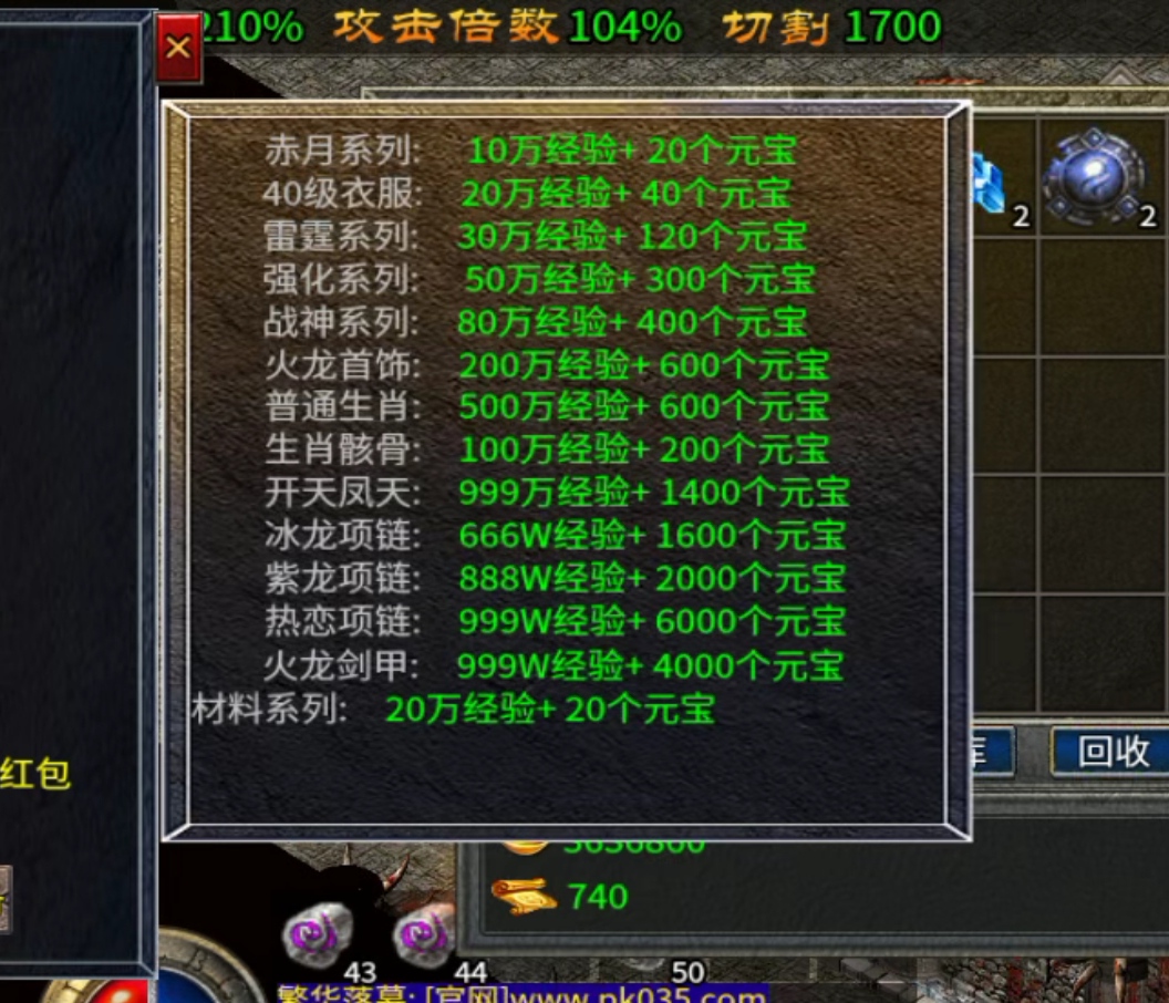 热恋传奇,好坏参半的一个快餐激情火龙,but三天既鬼?