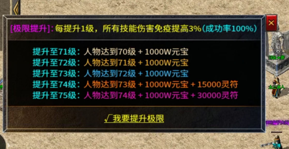 热恋传奇,好坏参半的一个快餐激情火龙,but三天既鬼?