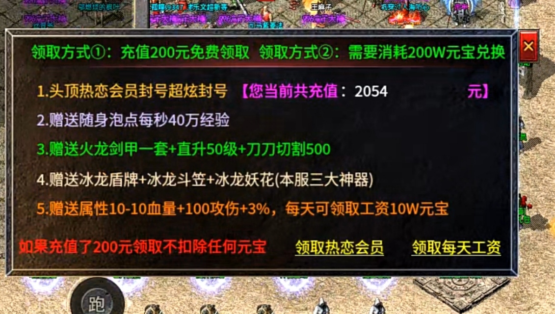 热恋传奇,好坏参半的一个快餐激情火龙,but三天既鬼?