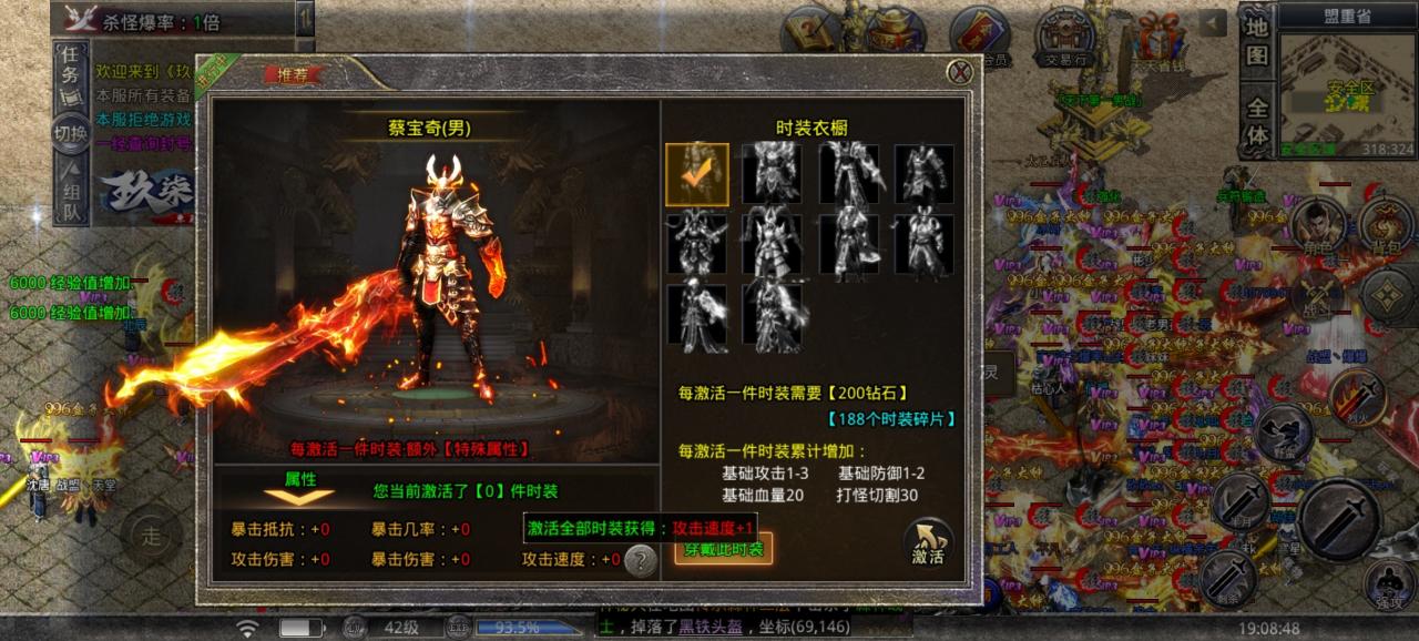 金秋时节玩火龙单职业传奇私服,微氪肝帝做大做强