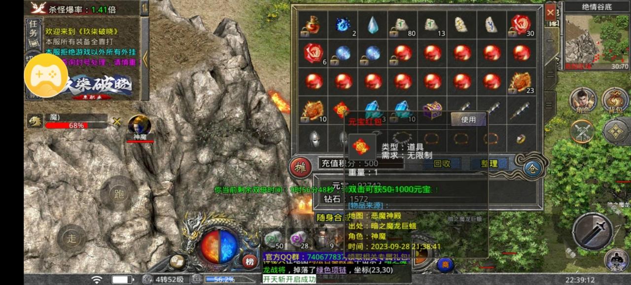 金秋时节玩火龙单职业传奇私服,微氪肝帝做大做强