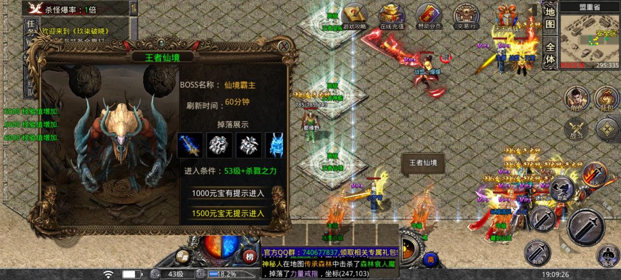 金秋时节玩火龙单职业传奇私服,微氪肝帝做大做强