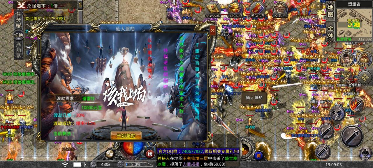 金秋时节玩火龙单职业传奇私服,微氪肝帝做大做强