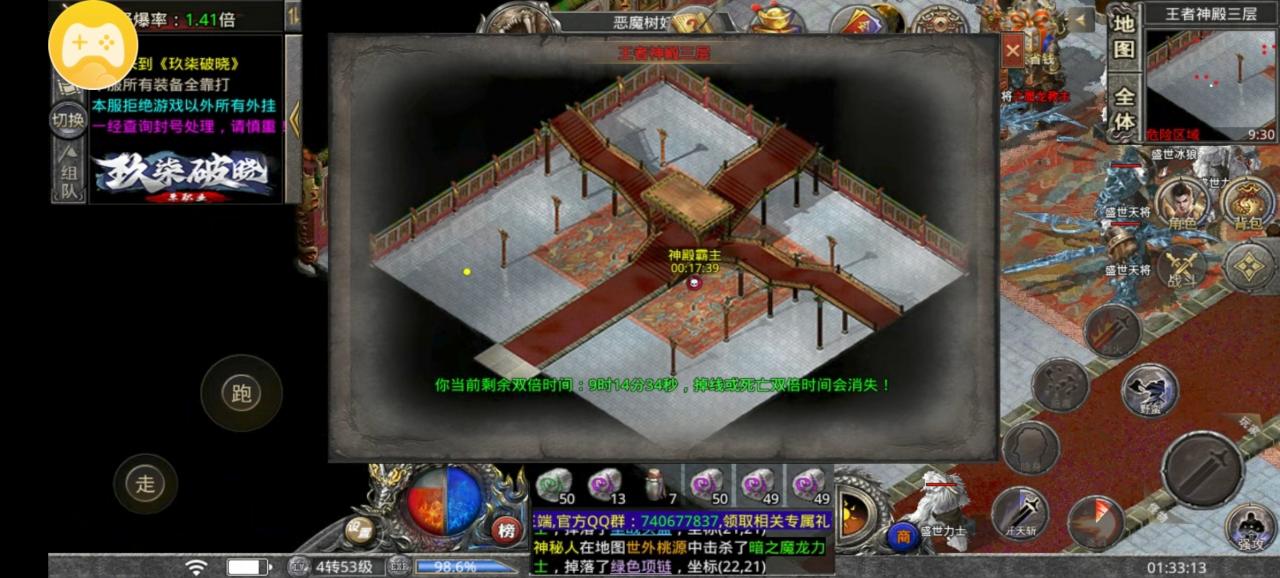 金秋时节玩火龙单职业传奇私服,微氪肝帝做大做强