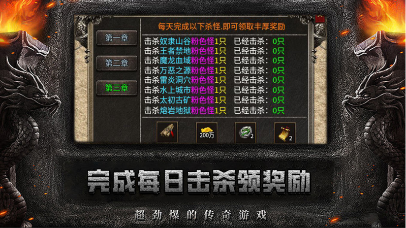 长缨传奇