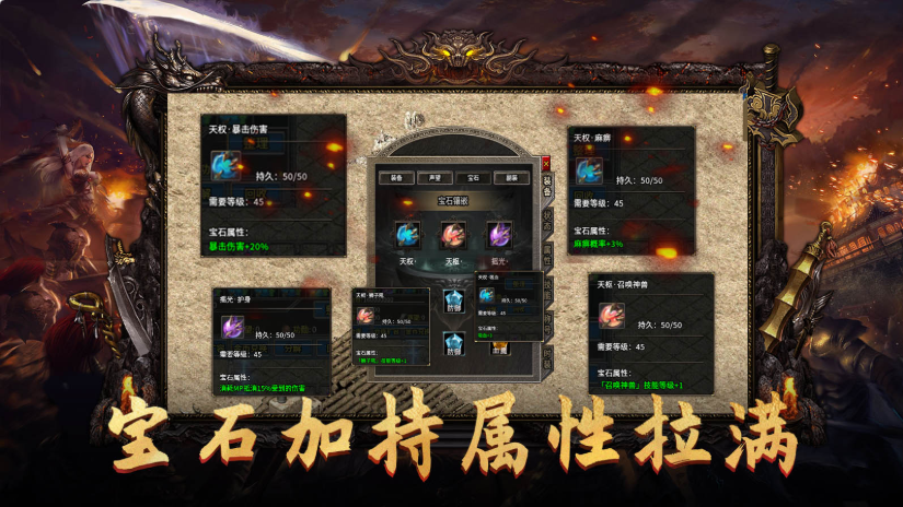 天驱万象