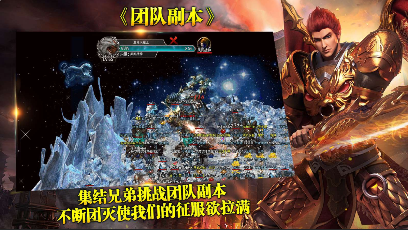 风间战神