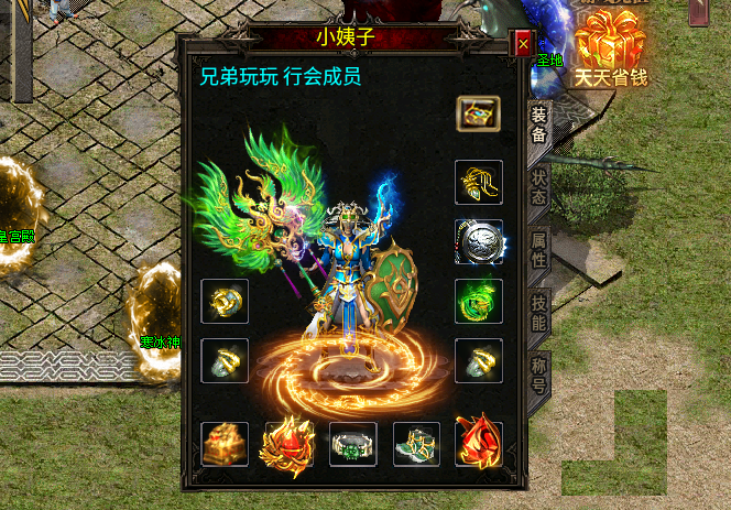 《盛龙狂战传奇》起号攻略