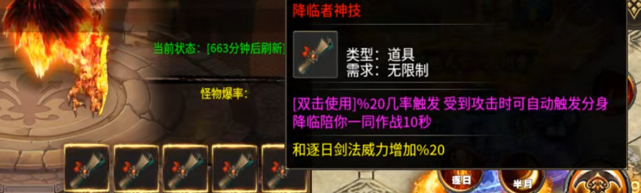 最新《风神无限大陆》冠名白送,快速发育指南