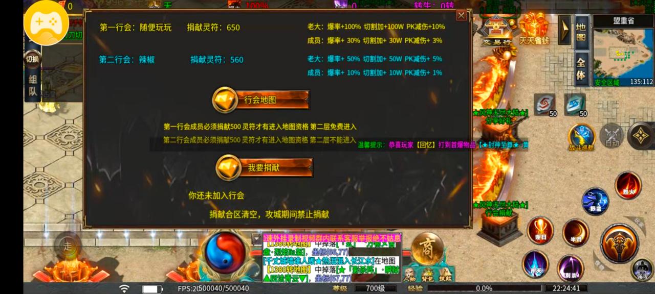 最新《风神无限大陆》冠名白送,快速发育指南
