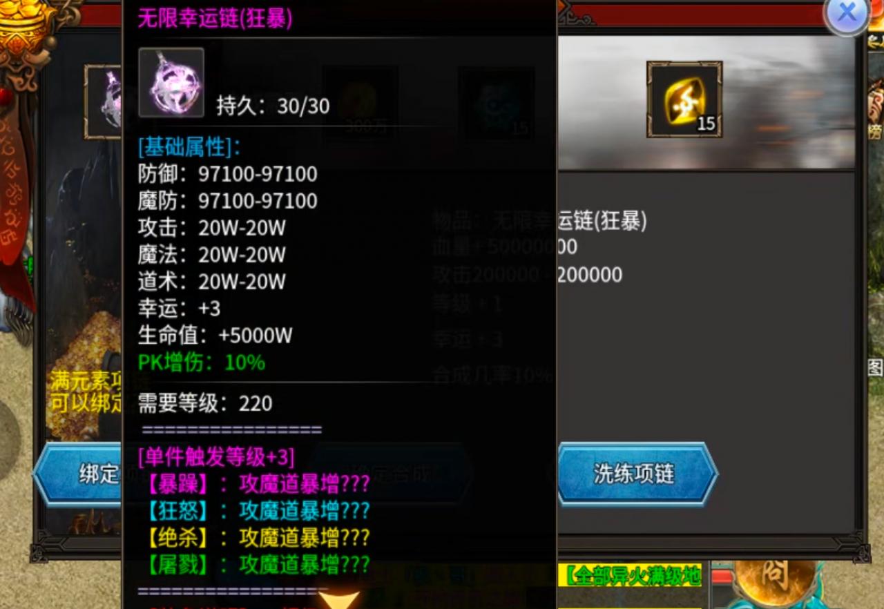 最新《风神无限大陆》冠名白送,快速发育指南
