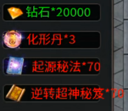 《战驰专属神器》每天打怪就有50通用游戏红包
