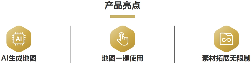 996地图生成器