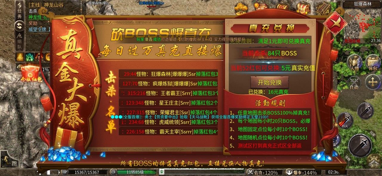 洪武剑影单职业,998冠名努力档可白嫖