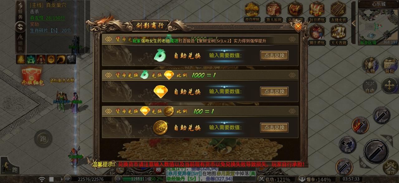 洪武剑影单职业,998冠名努力档可白嫖