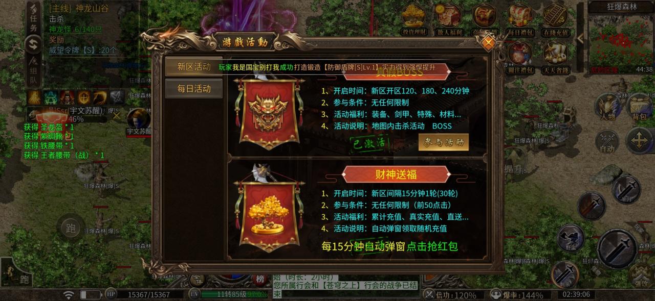 洪武剑影单职业,998冠名努力档可白嫖