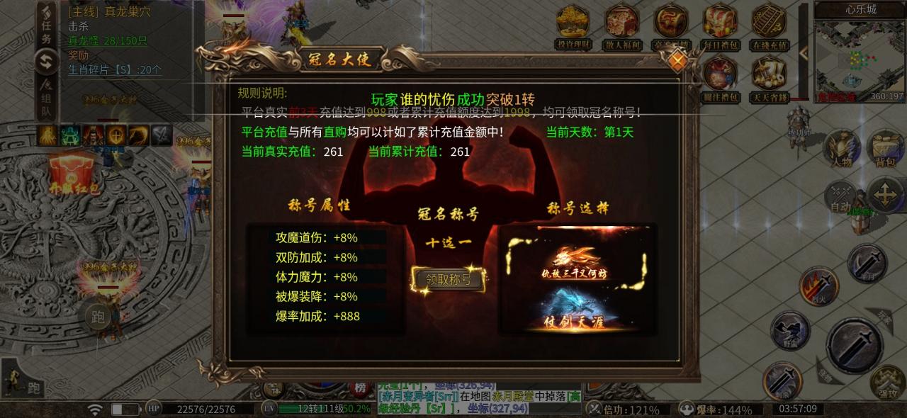 洪武剑影单职业,998冠名努力档可白嫖