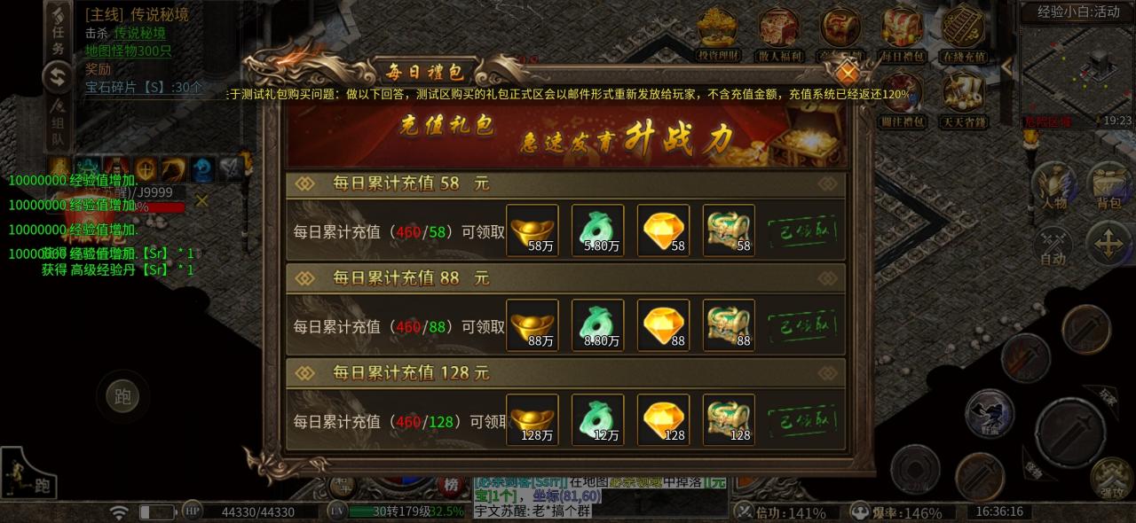 洪武剑影单职业,打激情冠名白嫖易得