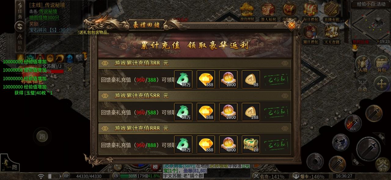 洪武剑影单职业,打激情冠名白嫖易得