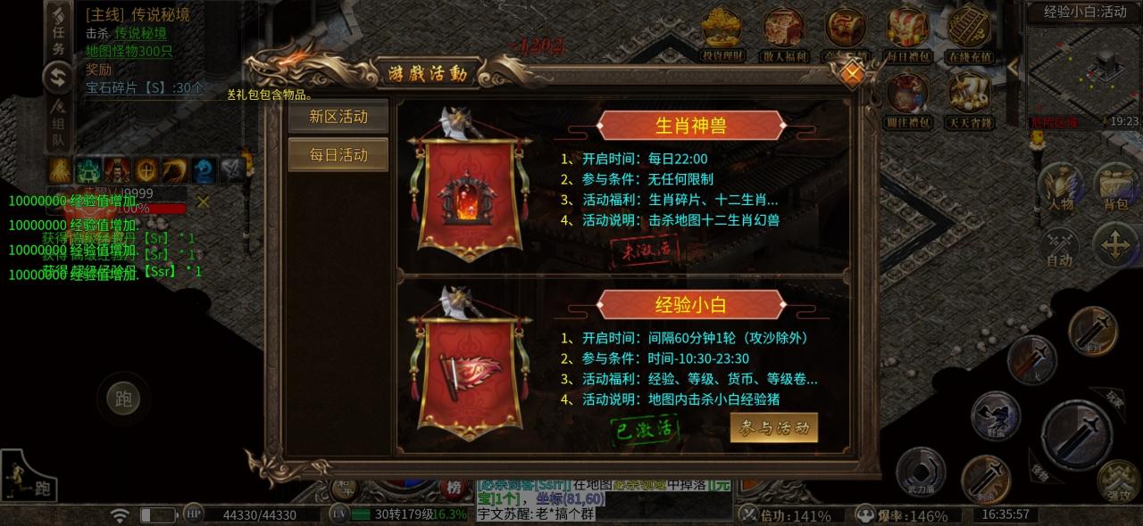 洪武剑影单职业,打激情冠名白嫖易得