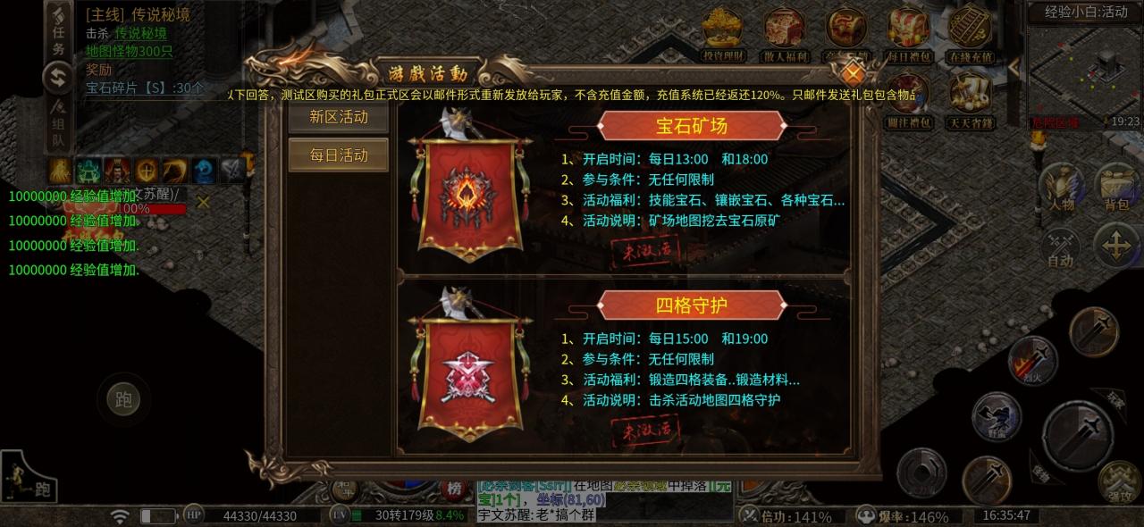 洪武剑影单职业,打激情冠名白嫖易得