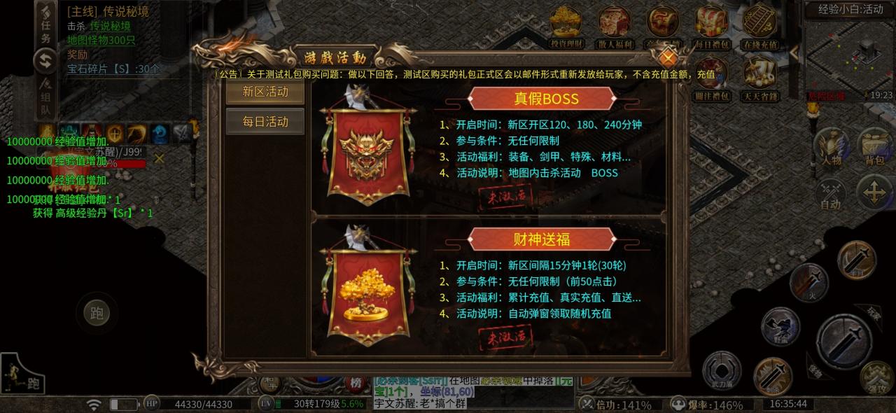 洪武剑影单职业,打激情冠名白嫖易得