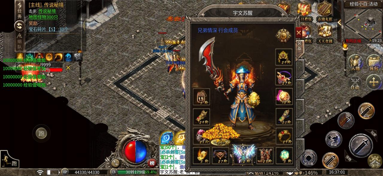 洪武剑影单职业,打激情冠名白嫖易得