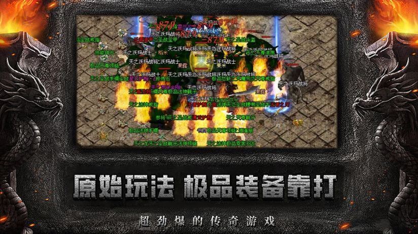 长缨传奇