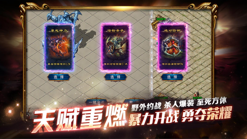 精装二合一