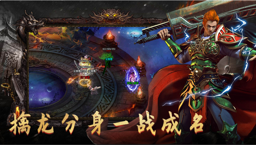 天驱万象