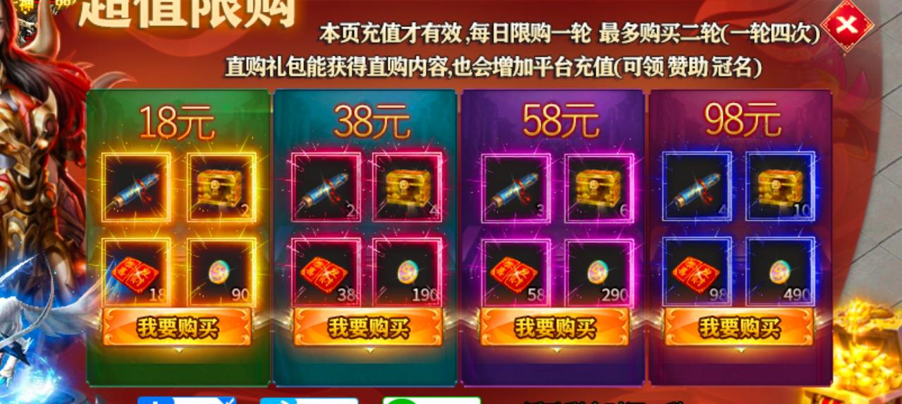 《战驰专属神器》玩服攻略分享,少走弯路篇