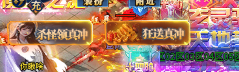 《战驰专属神器》玩服攻略分享,少走弯路篇