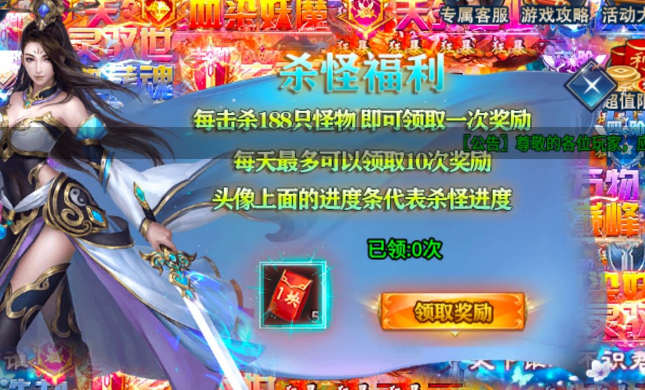 《战驰专属神器》玩服攻略分享,少走弯路篇