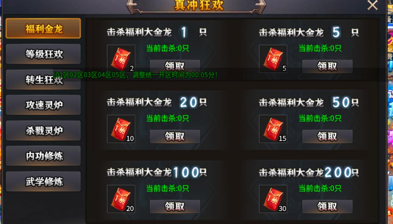 《战驰专属神器》玩服攻略分享,少走弯路篇