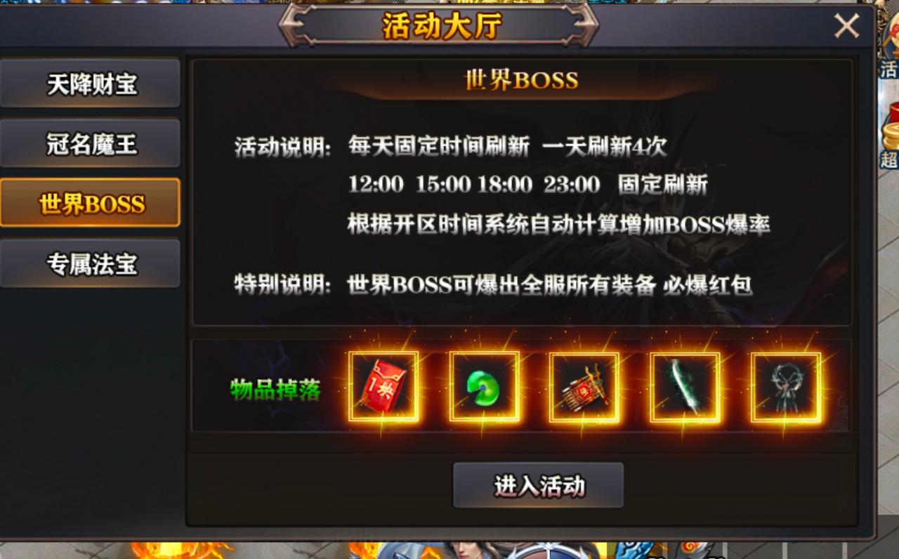 《战驰专属神器》玩服攻略分享,少走弯路篇