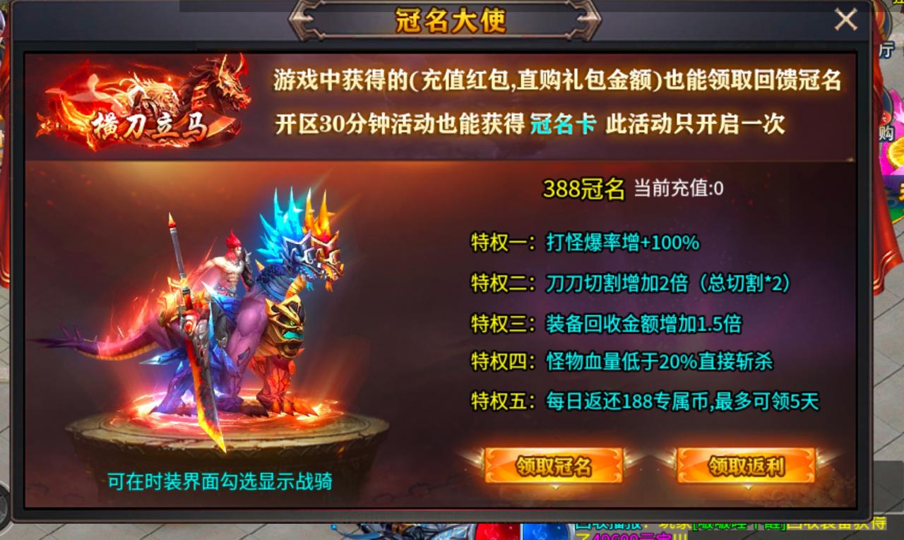 《战驰专属神器》玩服攻略分享,少走弯路篇