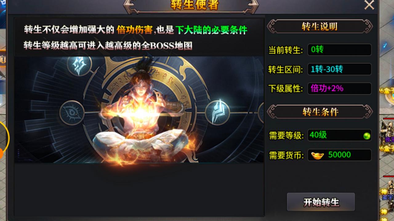 《战驰专属神器》玩服攻略分享,少走弯路篇