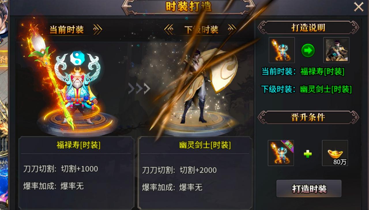 《战驰专属神器》玩服攻略分享,少走弯路篇
