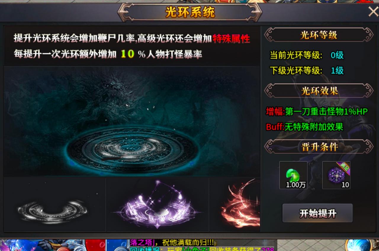 《战驰专属神器》玩服攻略分享,少走弯路篇