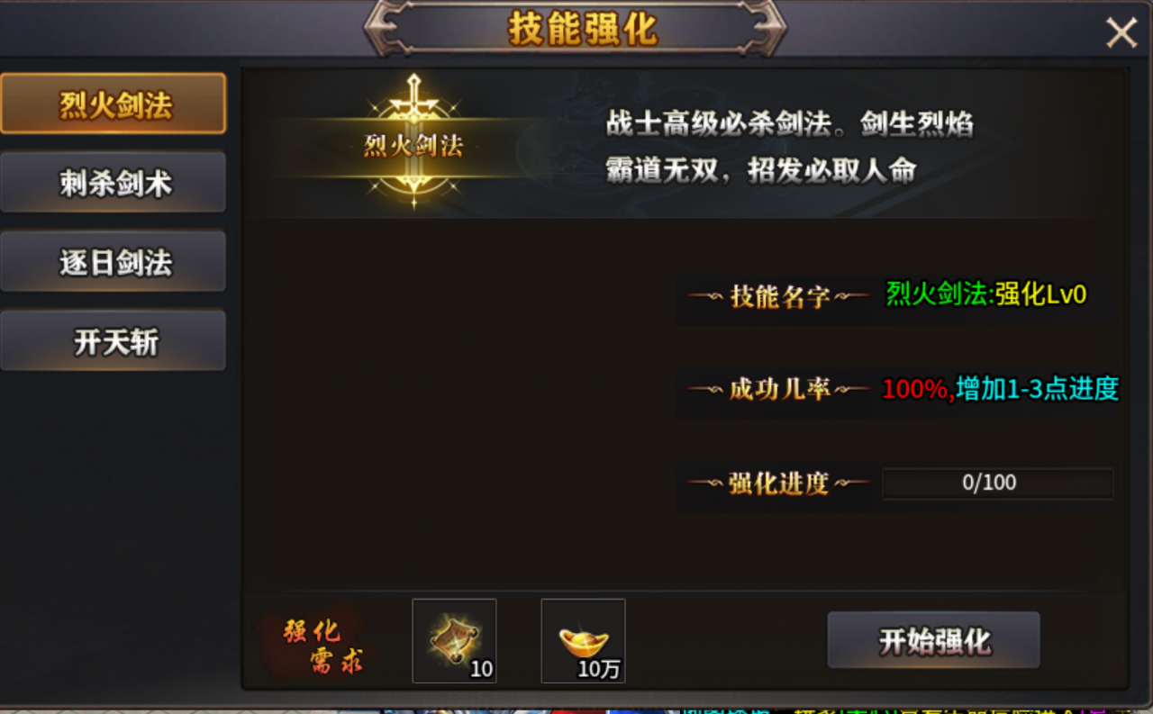 《战驰专属神器》玩服攻略分享,少走弯路篇