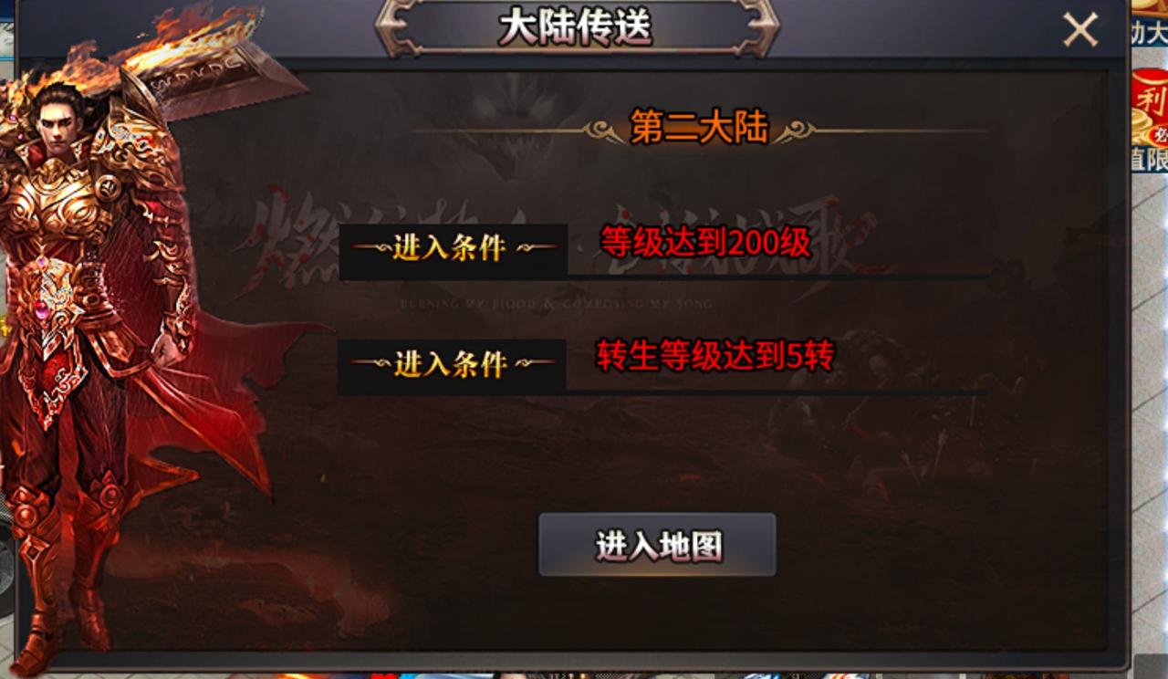 《战驰专属神器》玩服攻略分享,少走弯路篇