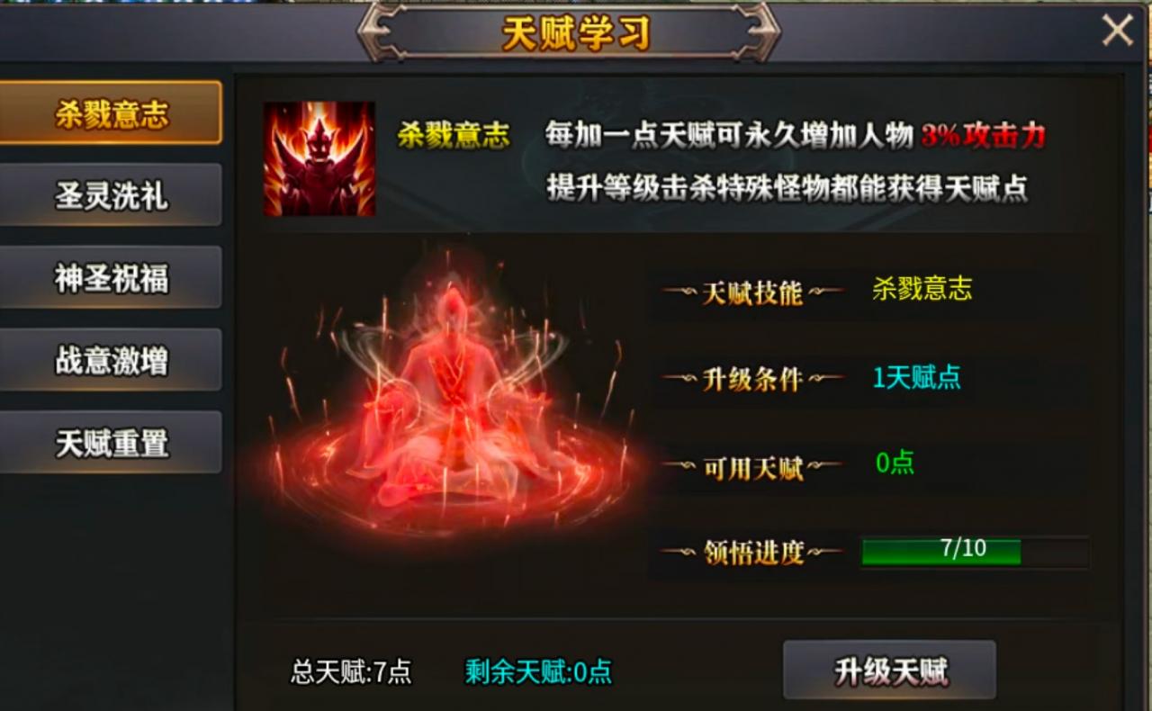 《战驰专属神器》玩服攻略分享,少走弯路篇