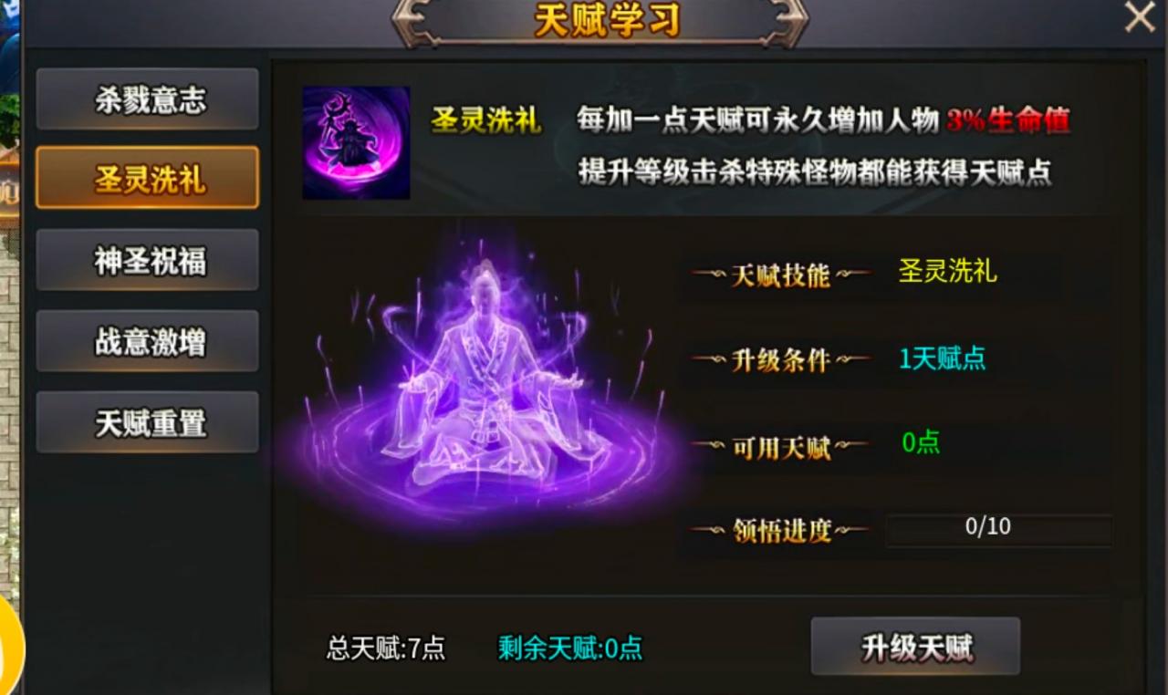 《战驰专属神器》玩服攻略分享,少走弯路篇