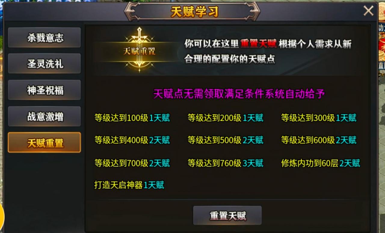 《战驰专属神器》玩服攻略分享,少走弯路篇